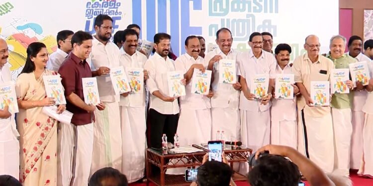 വമ്പൻ പ്രഖ്യാപനങ്ങളുമായി യുഡിഎഫ് പ്രകടനപത്രിക പുറത്തിറക്കി; ആചാര സംരക്ഷണവും ക്ഷേമ പദ്ധതികളും മുഖ്യം