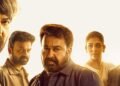 മമ്മൂട്ടി-മോഹൻലാൽ ചിത്രം ‘പേട്രിയറ്റിന്’ സെൻസർ ബോർഡിന്റെ കത്രിക; വിവാദ ഭാഗങ്ങൾ ഒഴിവാക്കാൻ നിർദേശം