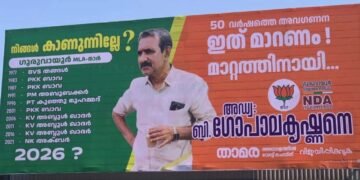 gopalakrishnan