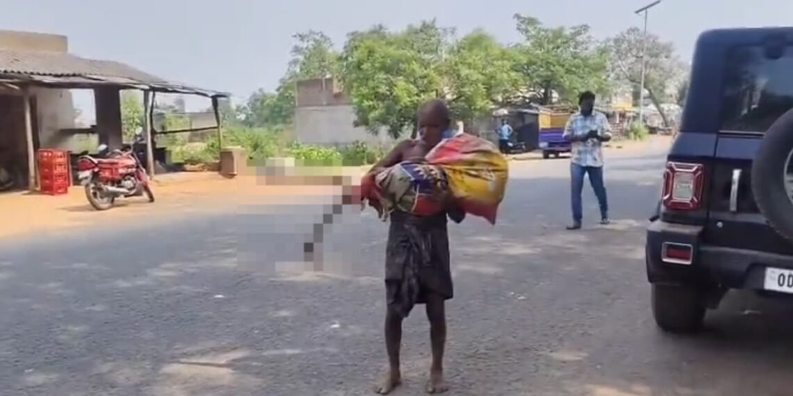 മരിച്ച സഹോദരിയുടെ അക്കൗണ്ടിലെ പണം പിൻവലിക്കാൻ അസ്ഥികൂടവുമായി ബാങ്കിലെത്തി വയോധികൻ; ഒഡിഷയെ നടുക്കിയ സംഭവം