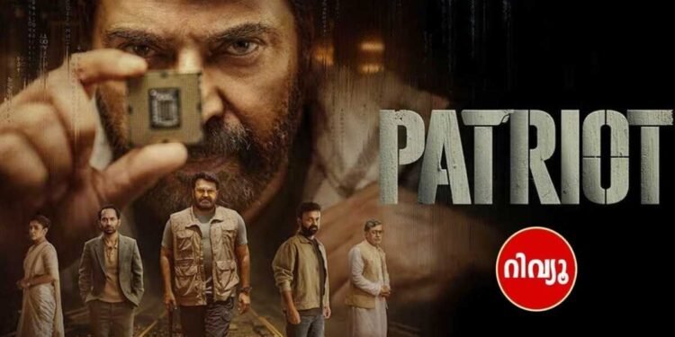“പാട്രിയറ്റ് വെറും നിർഗുണം! മഹേഷ് നാരായണന് പാളി” രൂക്ഷവിമർശനവുമായി അശ്വന്ത് കോക്ക്