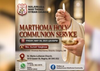 റെജിനയിൽ മാർത്തോമാ സഭയുടെ വിശുദ്ധ കുർബാന മെയ് 8-ന്