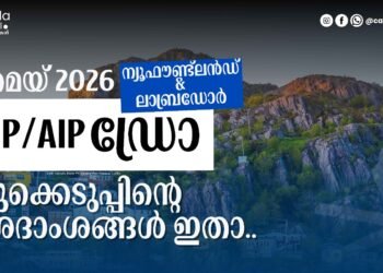 NLPNP/AIP ഡ്രോ: മെയ് 1-ന് നടന്ന നറുക്കെടുപ്പിന്റെ വിശദാംശങ്ങൾ ഇതാ