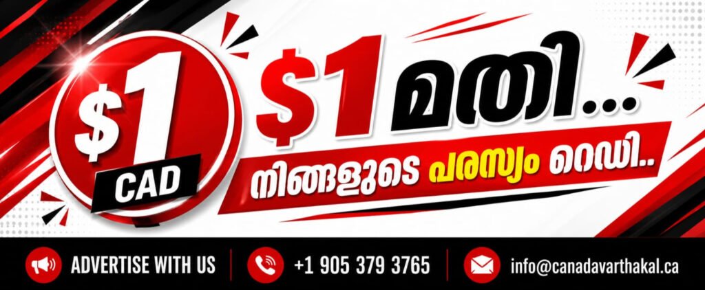 ഹാപ്പിലാൻഡ് അമ്യൂസ്മെന്റ് പാർക്കിൽ ജയന്റ് വീൽ തകർന്നു വീണു; കുട്ടികളടക്കം 5 പേർക്ക് പരിക്ക് 2 WhatsApp Image 2026 05 20 at 18.37.46 Edited 1