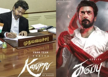 karuppu