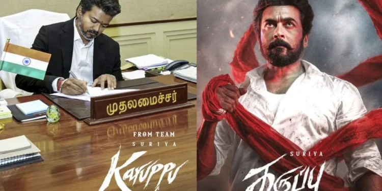 karuppu
