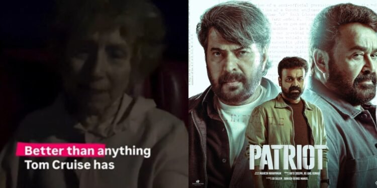 ടോം ക്രൂസ് ചിത്രങ്ങളെക്കാൾ ഗംഭീരം ‘പേട്രിയറ്റ്’; വൈറലായി വിദേശ വനിതയുടെ റിവ്യൂ!