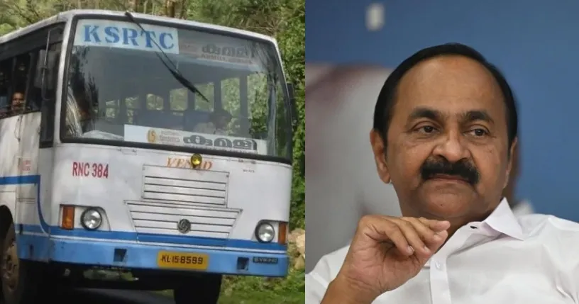 ksrtc free