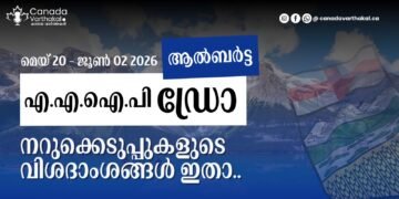 AAIP ഡ്രോ: 2026 മേയ് 20 മുതൽ ജൂൺ 2 വരെ നടന്ന നറുക്കെടുപ്പുകളുടെ വിശദംശങ്ങൾ അറിയാം 4 AAIP ഡ്രോ: 2026 മേയ് 20 മുതൽ ജൂൺ 2 വരെ നടന്ന നറുക്കെടുപ്പുകളുടെ വിശദംശങ്ങൾ അറിയാം