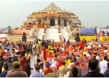 Ayodhya scam