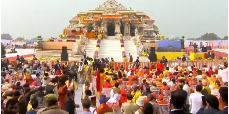 Ayodhya scam