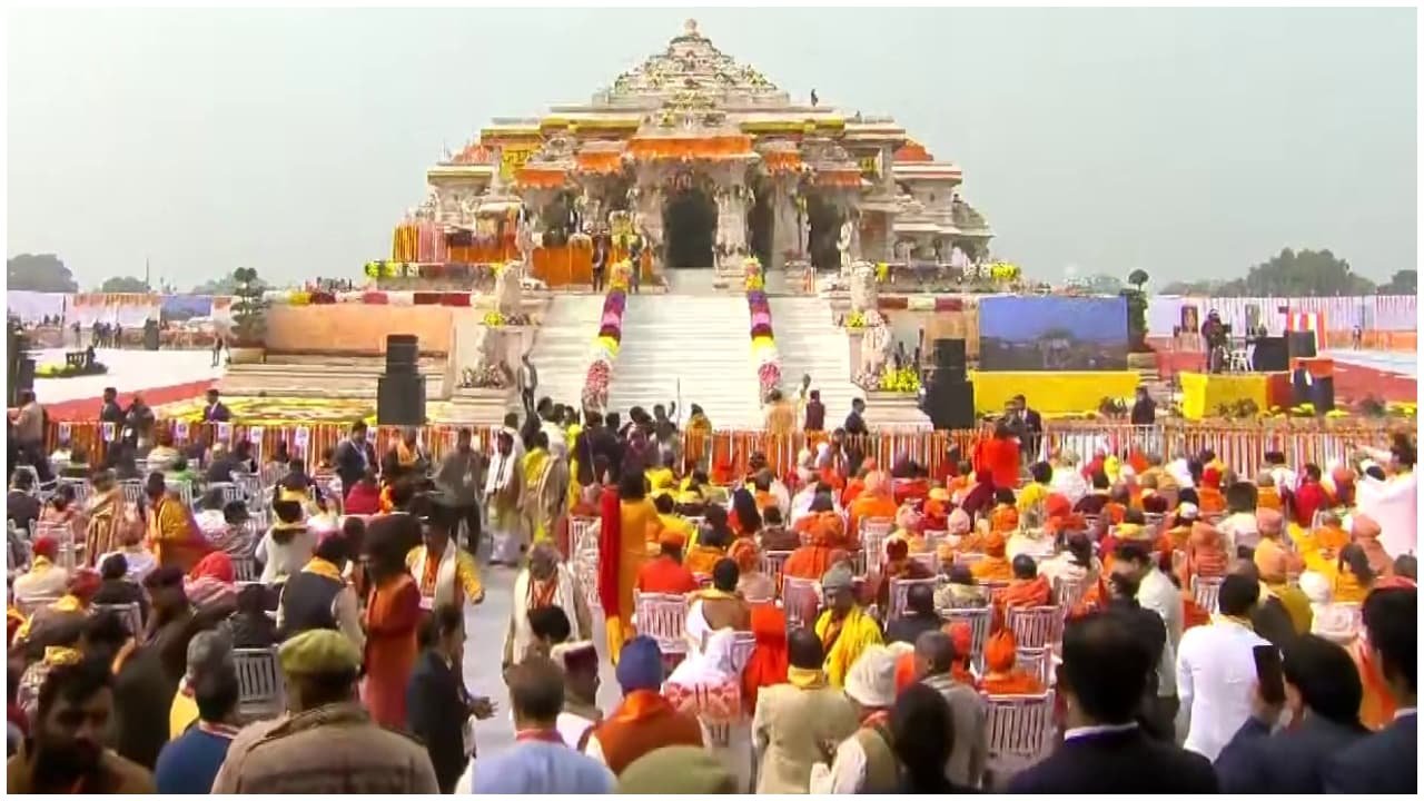 Ayodhya scam