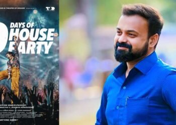 കുഞ്ചാക്കോ ബോബന്റെ പുതിയ ചിത്രം; ’40 ഡെയ്‌സ് ഓഫ് ഹൗസ് പാര്‍ട്ടി’ ടൈറ്റിൽ പുറത്ത്