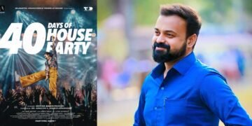കുഞ്ചാക്കോ ബോബന്റെ പുതിയ ചിത്രം; ’40 ഡെയ്‌സ് ഓഫ് ഹൗസ് പാര്‍ട്ടി’ ടൈറ്റിൽ പുറത്ത്