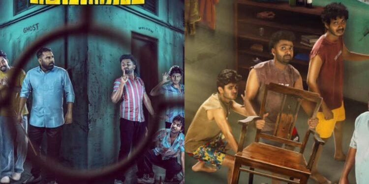 'Maharaja Hostel' aims to make the audience laugh and feel scared; the film hits theatres tomorrow.