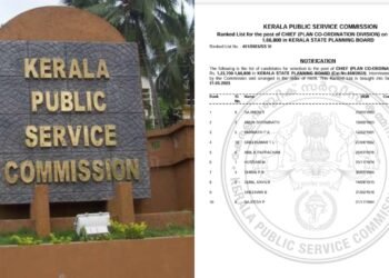 ആസൂത്രണ ബോർഡ് നിയമന തട്ടിപ്പ്: വിജിലൻസ് അന്വേഷണത്തിന് ഒരുങ്ങി സർക്കാർ 8 ആസൂത്രണ ബോർഡ് നിയമന തട്ടിപ്പ്: വിജിലൻസ് അന്വേഷണത്തിന് ഒരുങ്ങി സർക്കാർ