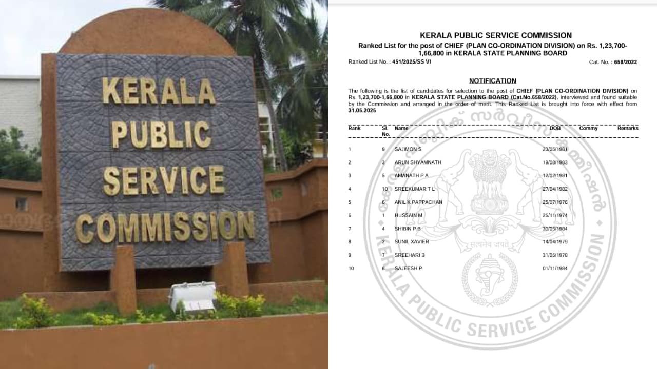 ആസൂത്രണ ബോർഡ് നിയമന തട്ടിപ്പ്: വിജിലൻസ് അന്വേഷണത്തിന് ഒരുങ്ങി സർക്കാർ