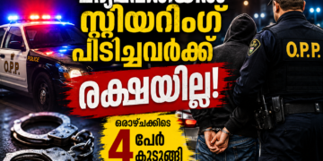 അമിതവേഗവും മദ്യലഹരിയും; ഒന്റാറിയോയിൽ നാല് ഡ്രൈവർമാർ പിടിയിൽ