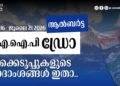 AAIP ഡ്രോ: 2026 ജൂലൈ 16, 21 തീയതികളിലായി നടന്ന നറുക്കെടുപ്പുകളുടെ വിശദാംശങ്ങൾ ഇതാ