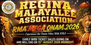 Regina Onam 2026: മെഗാ തിരുവാതിരയും പഞ്ചാരിമേളവും ബമ്പർ ലോട്ടറിയും! റെജൈന മലയാളി അസോസിയേഷൻ ഓണാഘോഷ പരിപാടി ഓഗസ്റ്റ് 22-ന്