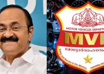 Kerala Vehicle Modification