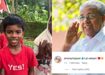 Instagram page 'Kutty Sakhav'