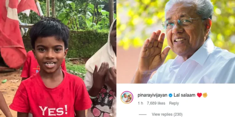 Instagram page 'Kutty Sakhav'