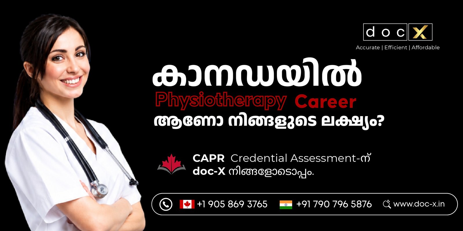 Advertisement