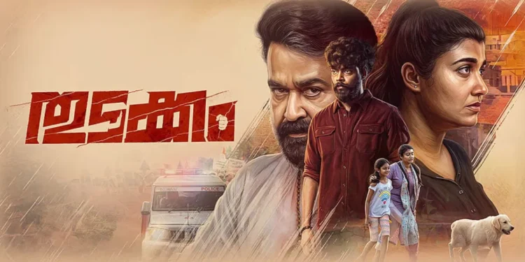 കാനഡയിലെ പ്രേക്ഷകരിലേക്ക് ഇനി 'തുടക്കം'; കാണാം ജിയോ ഹോട്ട്സ്റ്റാറിൽ 1 Thudakkam