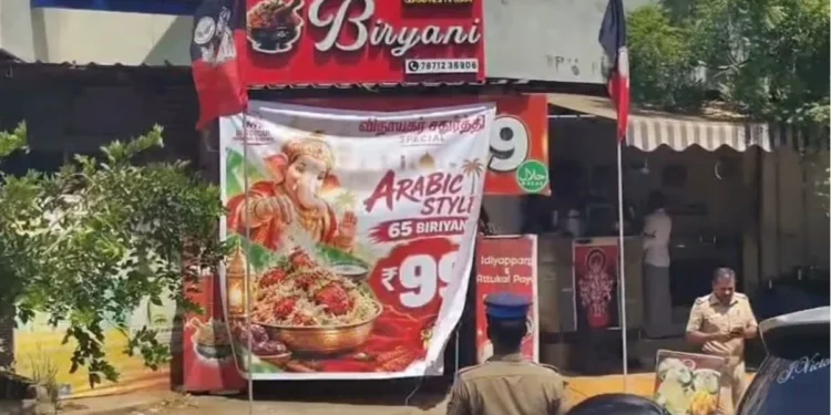 Biriyani controversy