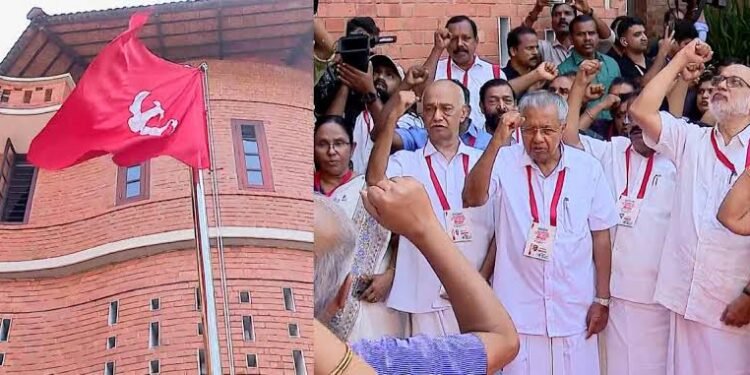 cpim